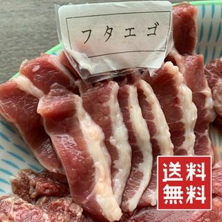 冷凍 お肉 ギフト 馬刺し フタエゴ 500g 馬肉 高級 便利な個食パック入り(肉)