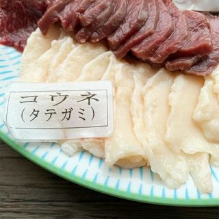 冷凍 お肉 ギフト 馬刺し こうね 500g 馬肉 高級 個食パック コウネ(肉)