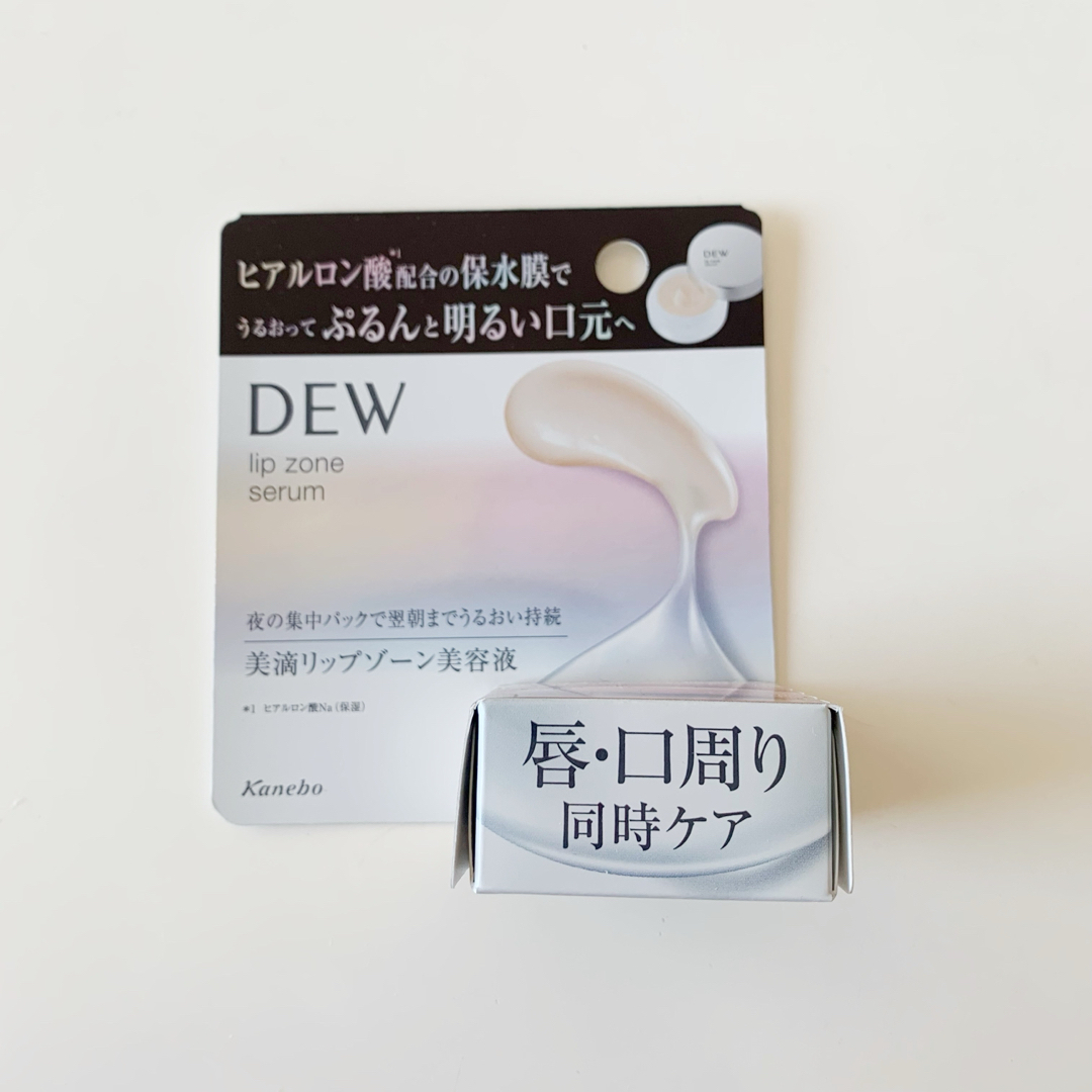 DEW(デュウ)のDEW リップゾーンセラム コスメ/美容のスキンケア/基礎化粧品(リップケア/リップクリーム)の商品写真