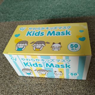 キッズ用　マスク　50枚入(日用品/生活雑貨)