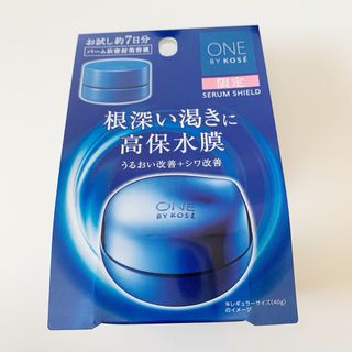 仲間 由紀恵プロデュース TENAL 25ml 4本セット 新品未開封の通販 by