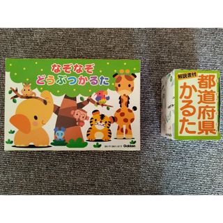 ガッケン(学研)のなぞなぞどうぶつかるた　都道府県かるた(カルタ/百人一首)