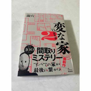 てん様専用の通販 by shop｜ラクマ