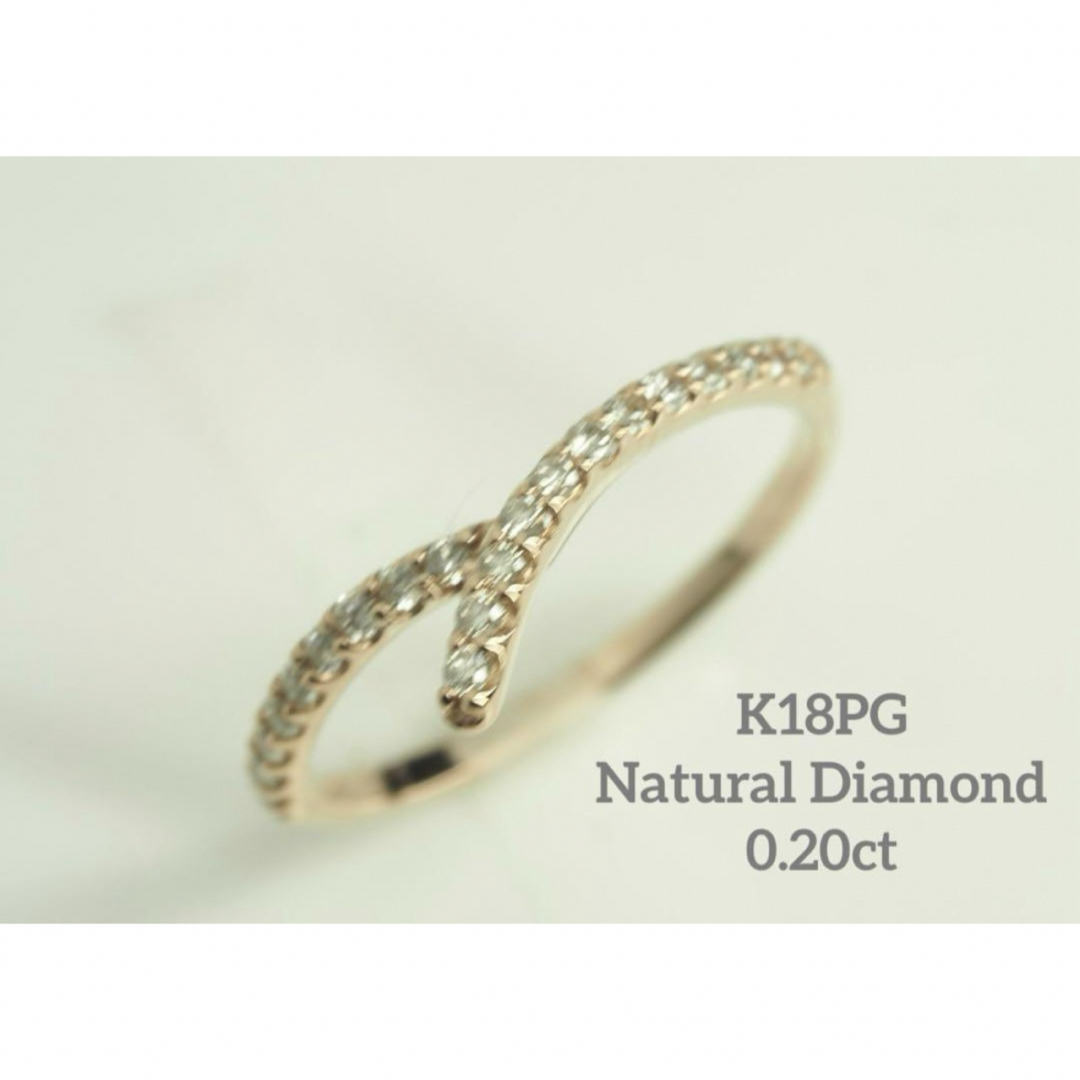 可愛い♡K18PG天然ダイヤモンドデザインリング 0.20ct 11.5号の通販 by