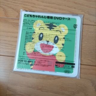 ベネッセ(Benesse)のこどもちゃれんじ　ベネッセ　CDケース(キッズ/ファミリー)