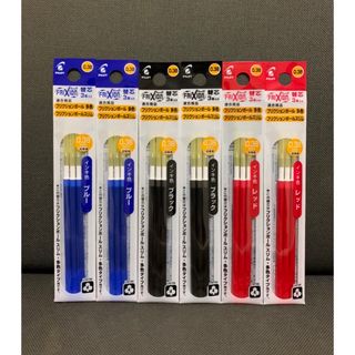 パイロット(PILOT)の☆フリクション 替芯 新品 各２袋 黒赤青 合計６袋セット 0.38mm☆  (その他)