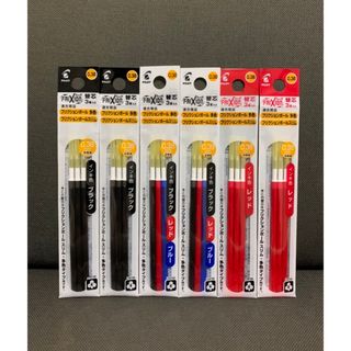 パイロット(PILOT)の☆フリクション 替芯 新品 各２袋 三色＋黒赤 合計６袋セット 0.38mm☆(その他)