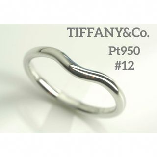 ティファニー(Tiffany & Co.)のTIFFANY&Co.ティファニー　Pt950カーブドバンドリング　12号(リング(指輪))