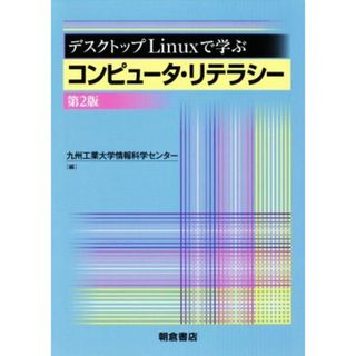 儲かるアメブロ 新・ネットで稼ぐ方程式 改訂版の通販 by Chuko's shop