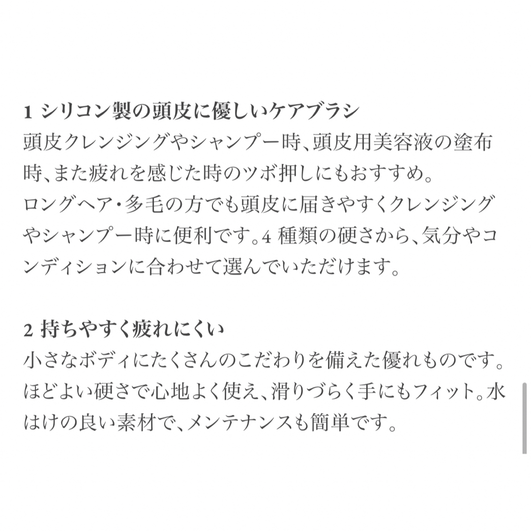 uka(ウカ)の⑤《正規品》ウカ 限定 スカルプブラシ ケンザン ミディアム パープル uka  コスメ/美容のヘアケア/スタイリング(ヘアブラシ/クシ)の商品写真