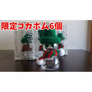 コカボムグラス・クリスマスバージョン６個(アルコールグッズ)