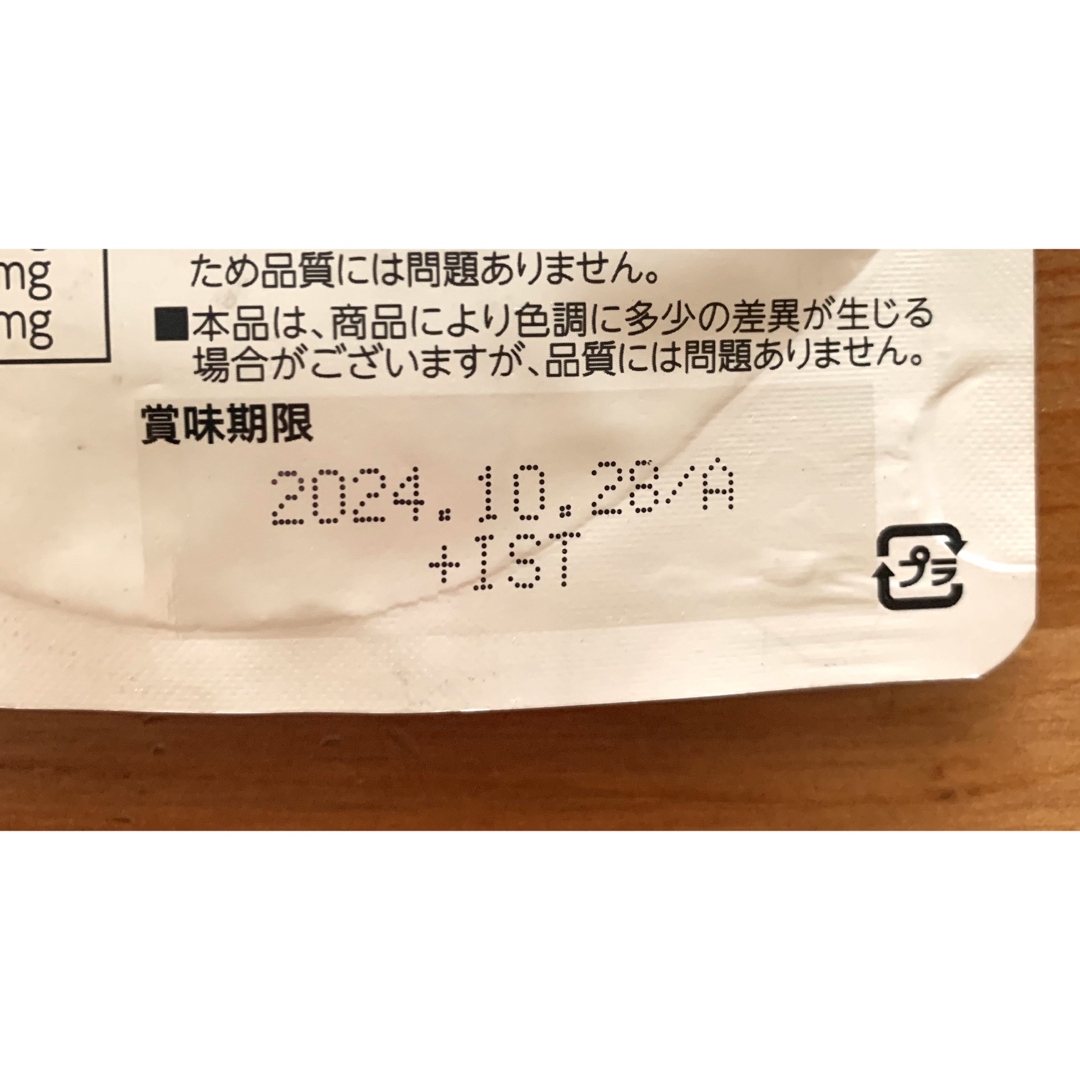 ishokudogen.com(イショクドウゲンドットコム)の782☆ ISDG 医食同源ドットコム カリウム L-シトルリン塩化カリウム 食品/飲料/酒の健康食品(その他)の商品写真