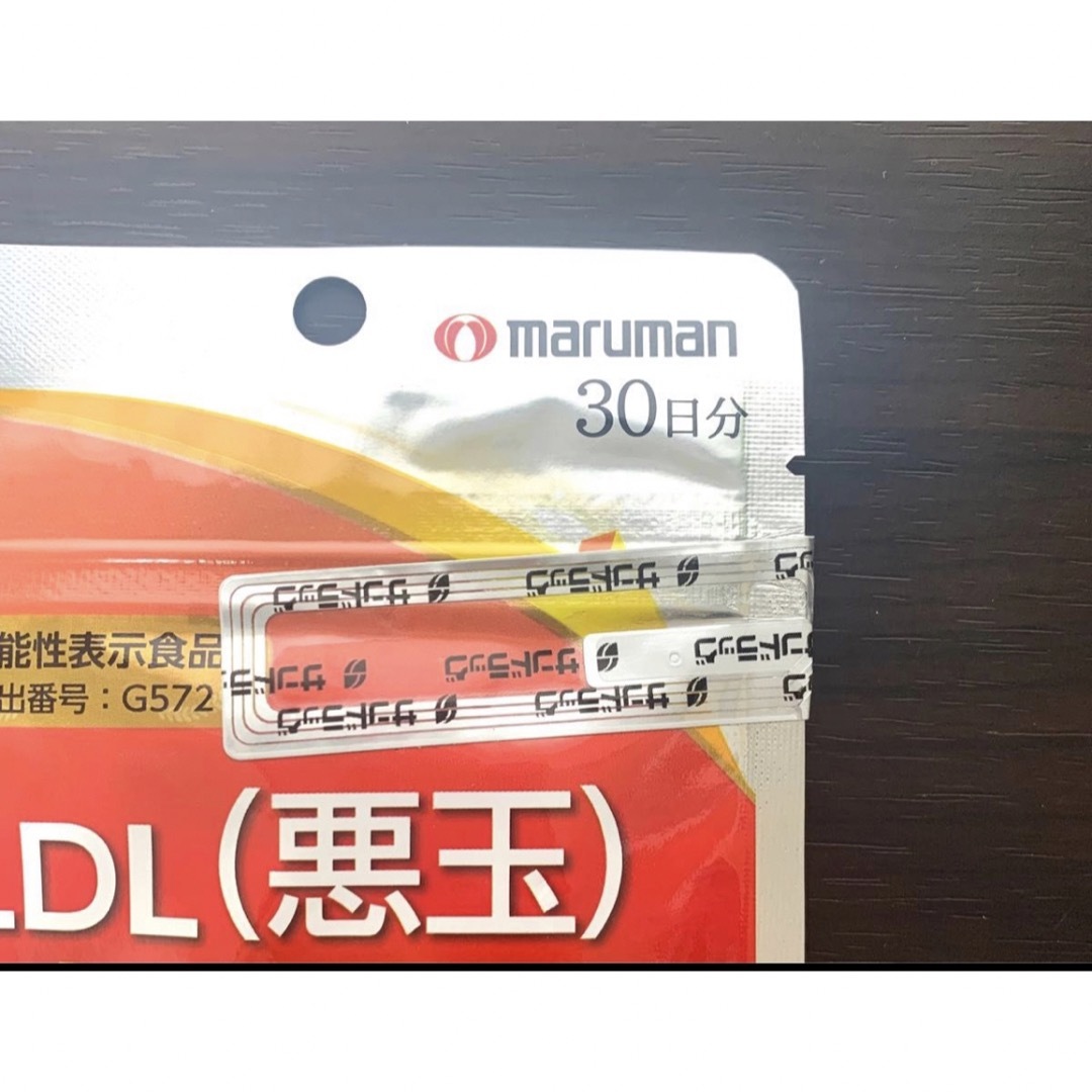 Maruman(マルマン)の847《訳あり》マルマン LDL 悪玉コレステロール (30日分×3袋)コレステ 食品/飲料/酒の健康食品(その他)の商品写真