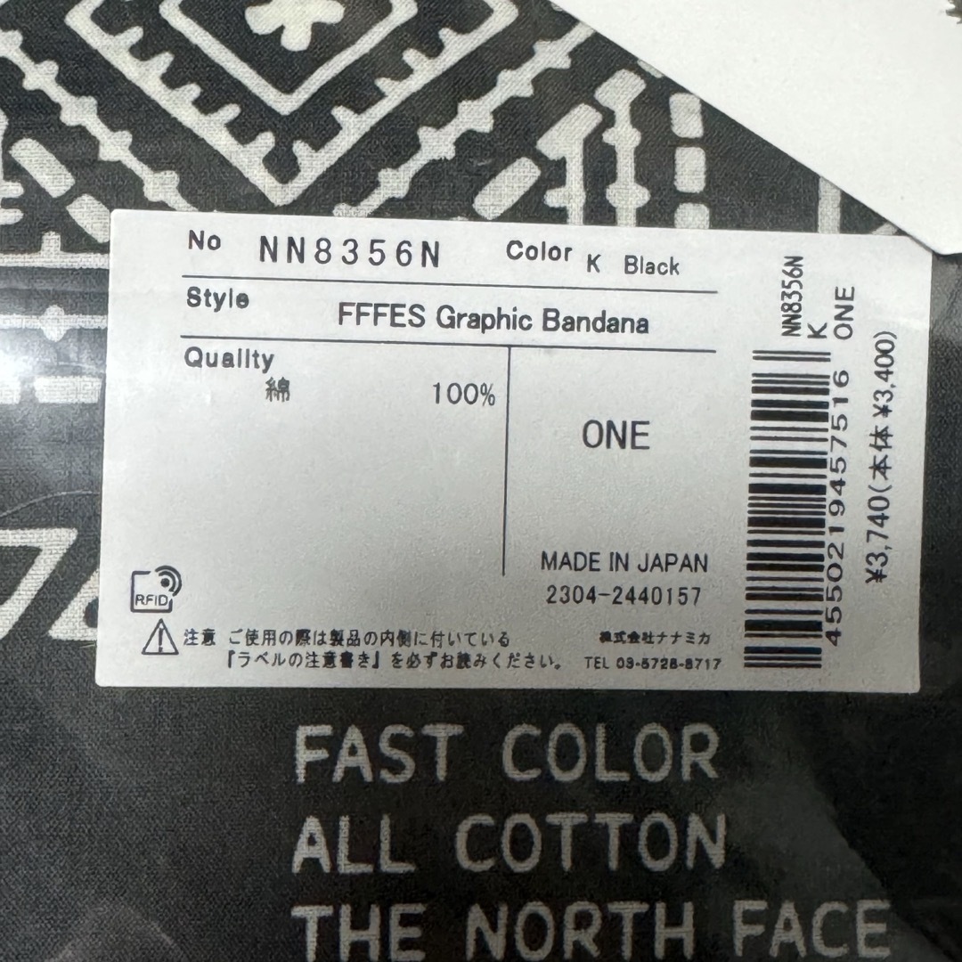 THE NORTH FACE(ザノースフェイス)のTHE NORTH FACE PURPLE LABEL バンダナ 2枚セット メンズのファッション小物(バンダナ/スカーフ)の商品写真