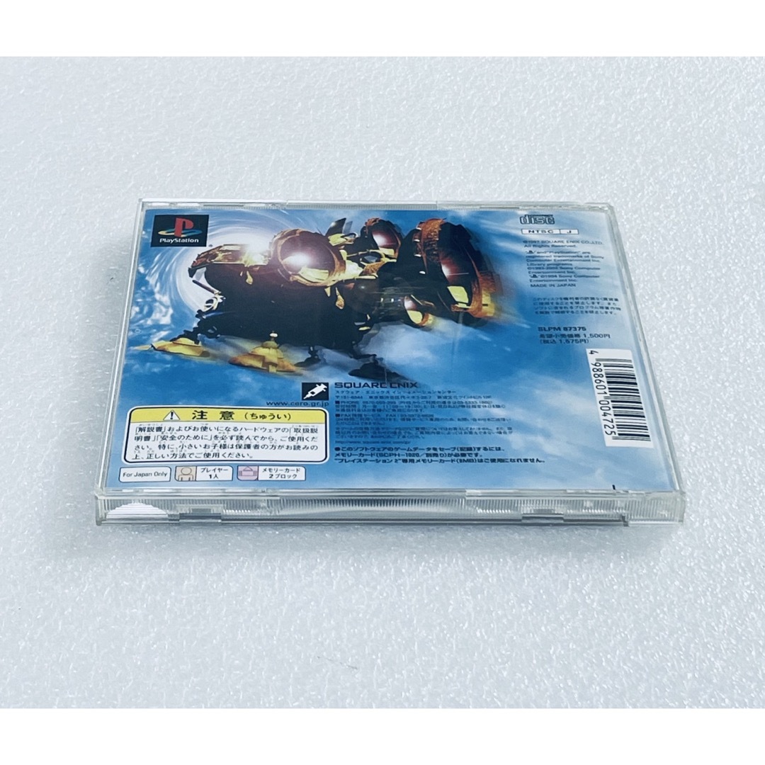 PlayStation - SAGA FRONTIER /サガ フロンティア PlayStation - SAGA FRONTIER /サガ フロンティア