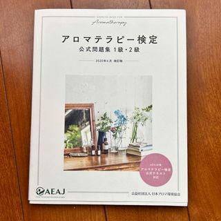 おいしく飲んでみるみるやせる緑茶コーヒーダイエット 元デブ医者が