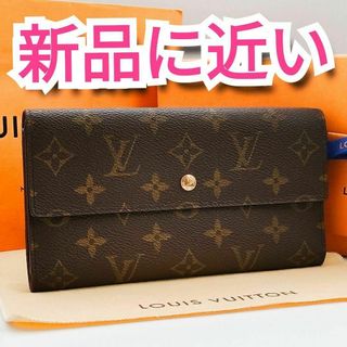 LOUIS VUITTON - ✨未使用級 希少色✨ ルイヴィトン ジッピー