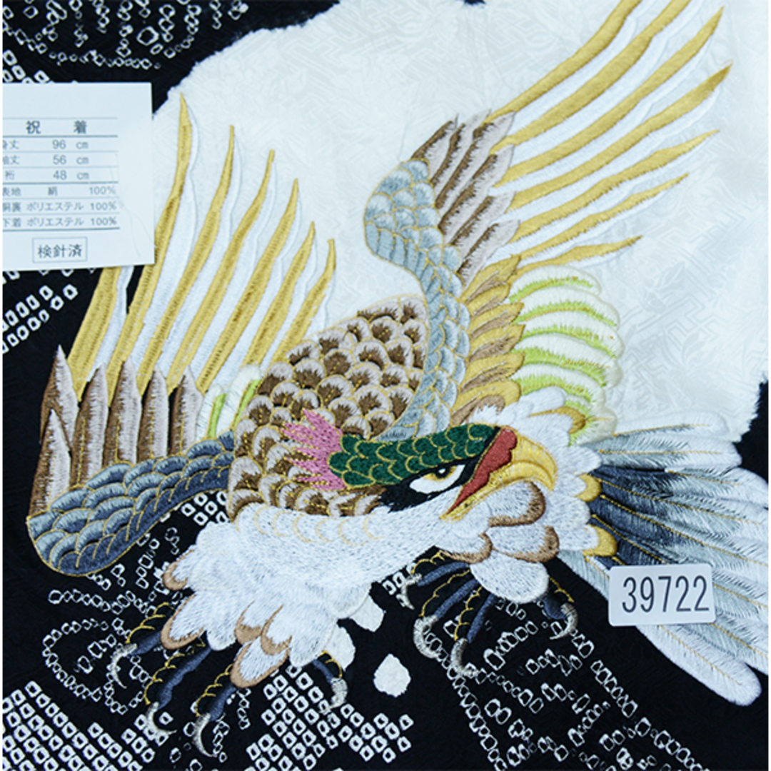 お宮参り 産着 男児 正絹 のしめ 着物 絞り 総刺繍 黒地 鷹 NO39722 お宮参り 産着 男児 正絹 のしめ 着物 絞り 総刺繍 黒地 鷹 NO39722