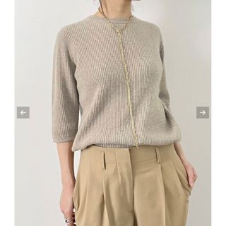 アパルトモンドゥーズィエムクラス(L'Appartement DEUXIEME CLASSE)の新品　L'Appartement Cashemere Rib Knit(ニット/セーター)