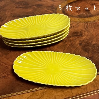 ミノヤキ(美濃焼)の美濃焼　黄釉　菊割楕円皿　5枚セット　長皿　和皿　和食器　菊割皿　黄交趾　輪花皿(食器)