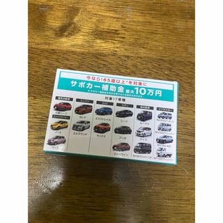 【非売品】日産　色鉛筆(色鉛筆)