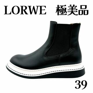 LOEWE - 【極美品】ロエベ サイドゴアブーツ 39サイズ レザー チェルシーブーツ