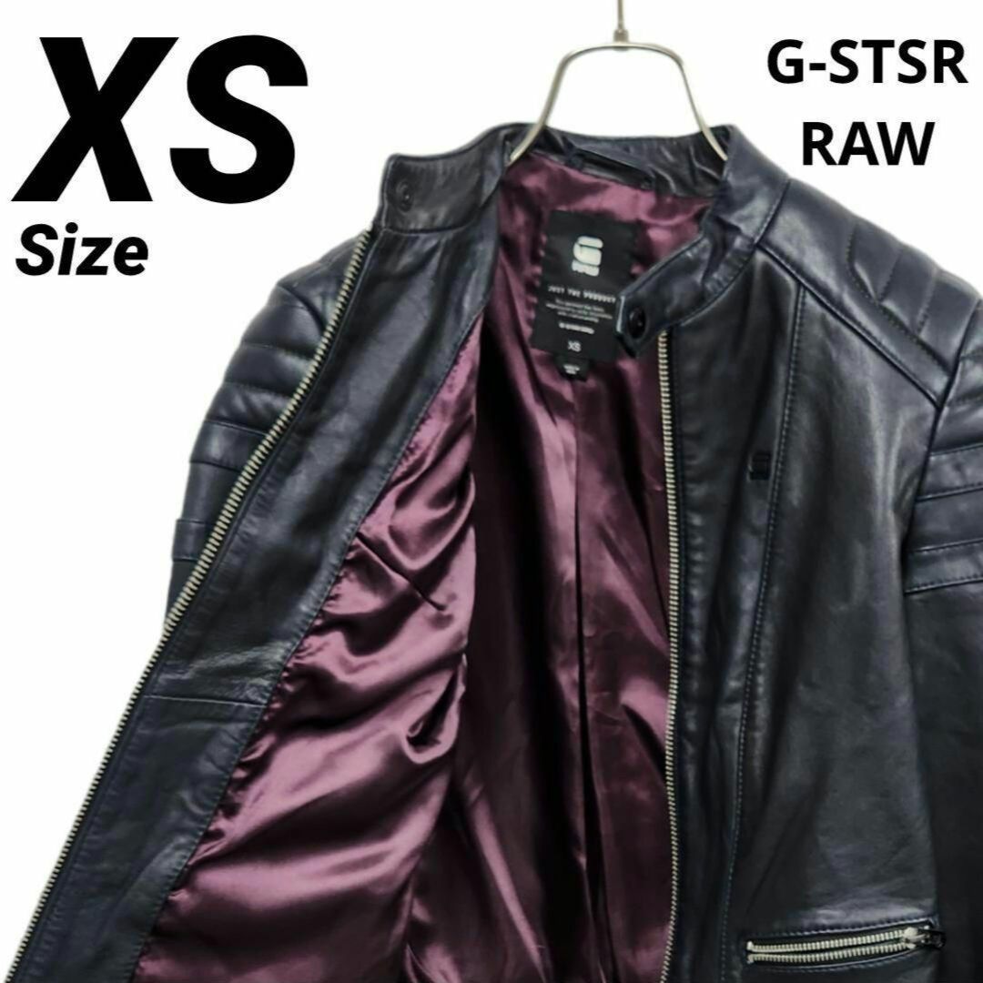 G-STAR RAW - 美品☆XS☆ジースターロゥ シングルライダースジャケット