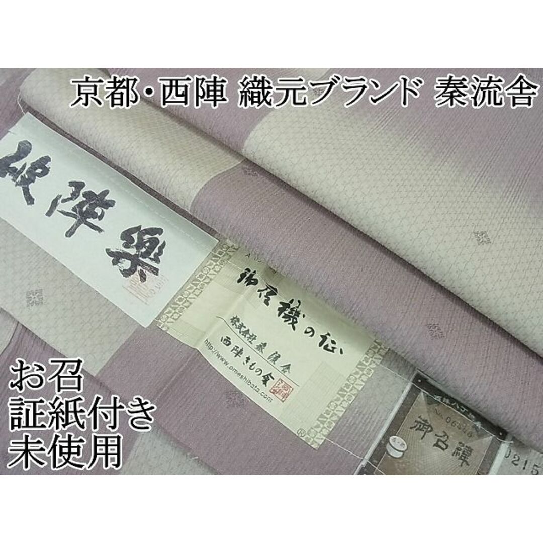 中古】 津軽弁の世界 その音韻・語源をさぐる/北方新社/小笠原功