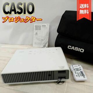 カシオ(CASIO)の【美品】カシオ 水銀ゼロ プロジェクターXJ-M250 3,000lm WXGA(その他)