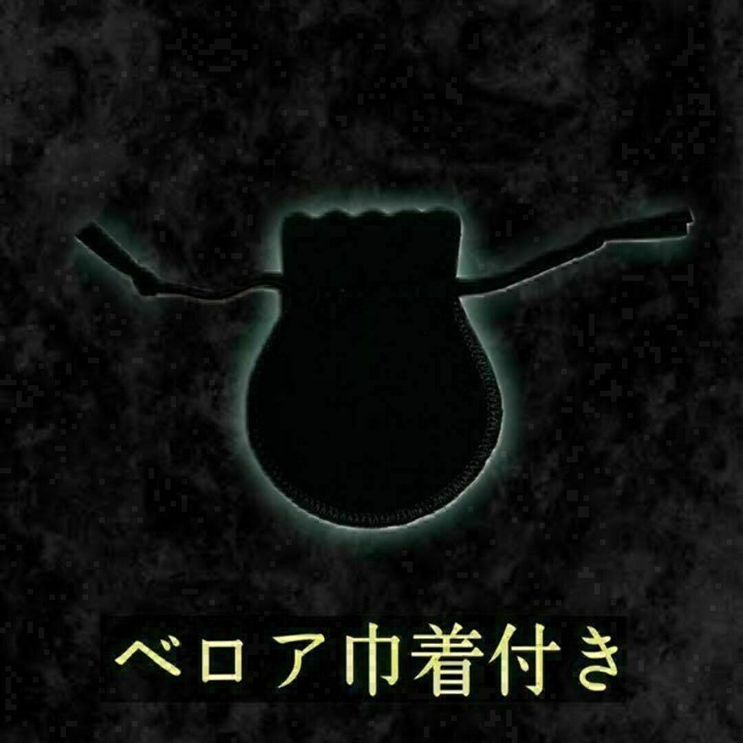 【恋愛お守り】お護り　強力　不倫　略奪　遠距離　縁結び　良縁　鑑定　占い　祈祷 ハンドメイドのハンドメイド その他(その他)の商品写真