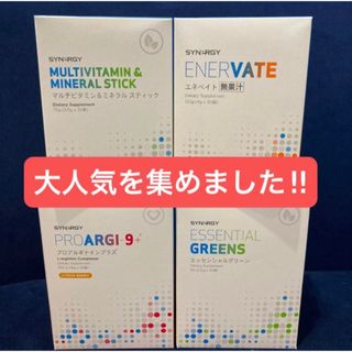 ☆限定④☆大人気セット シナジーワールドワイドジャパン ゆうパック(その他)