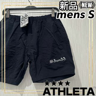 アスレタ(ATHLETA)のATHLETAアスレタ サッカートレーニングパンツプライアショーツ メンズS新品(ウェア)