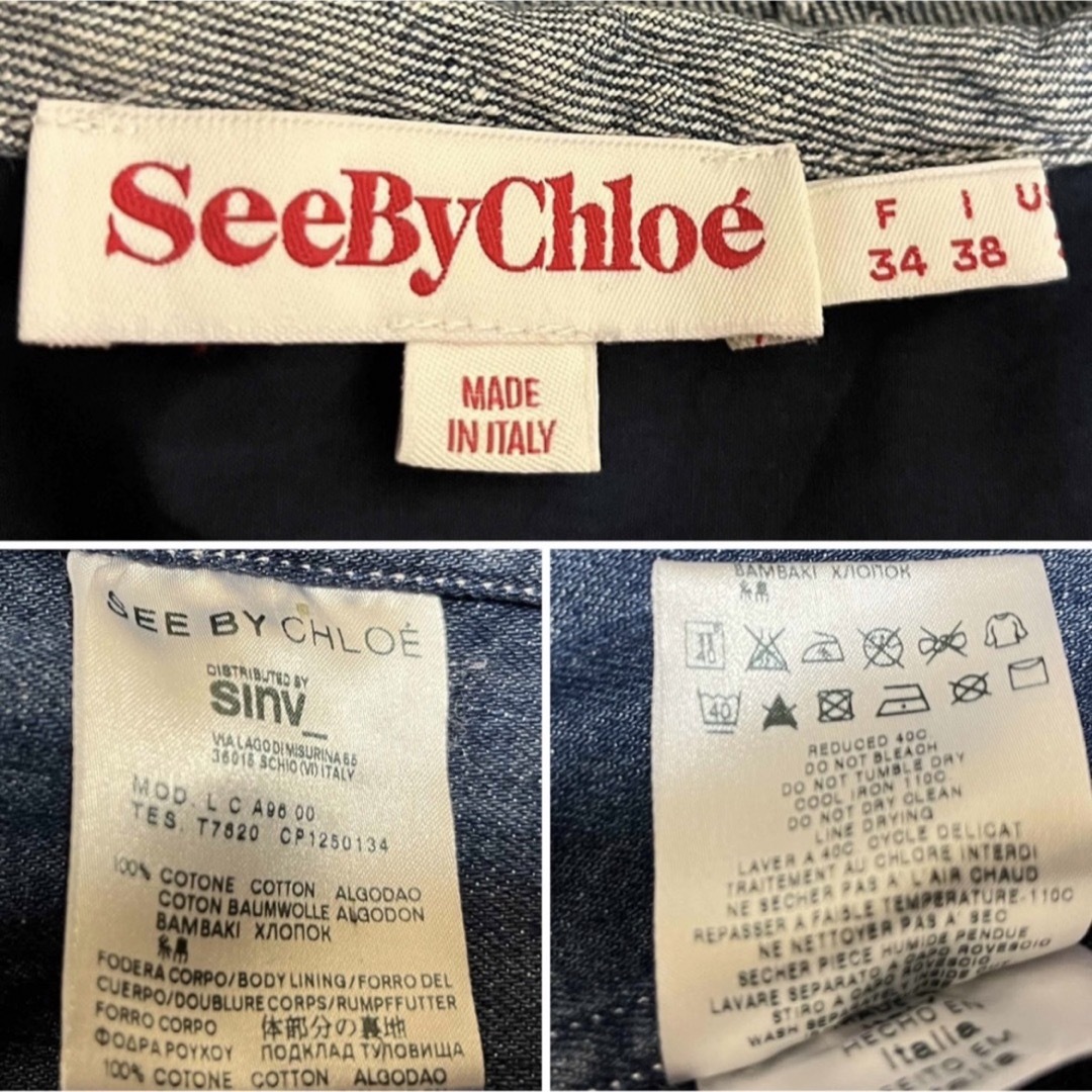 SEE BY CHLOE(シーバイクロエ)のSEE BY Chloeシーバイクロエ　配色デニム　シャツ　ジャケット　F レディースのジャケット/アウター(Gジャン/デニムジャケット)の商品写真