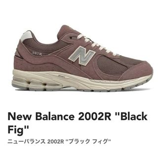 NewBalanceニューバランス　25.5cm