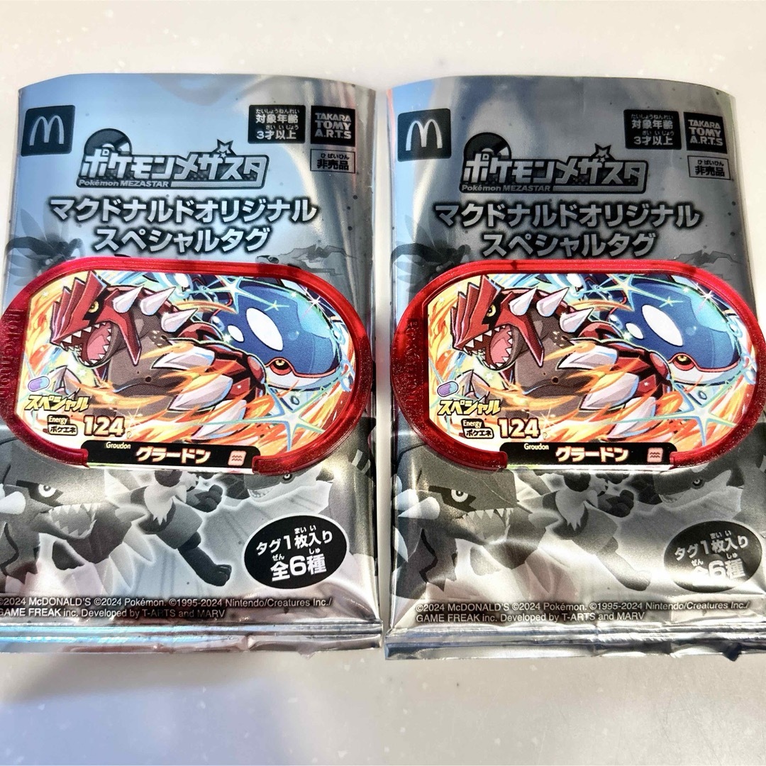 ポケモン - ◇2つセット◇グラードン&カイオーガの通販 by ち ポケモン - ◇2つセット◇グラードン&カイオーガの通販 by ち