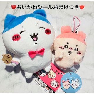 チイカワ(ちいかわ)のちいかわ ハチワレ カニちゃんぬいぐるみ2点セット おまけつき(キャラクターグッズ)