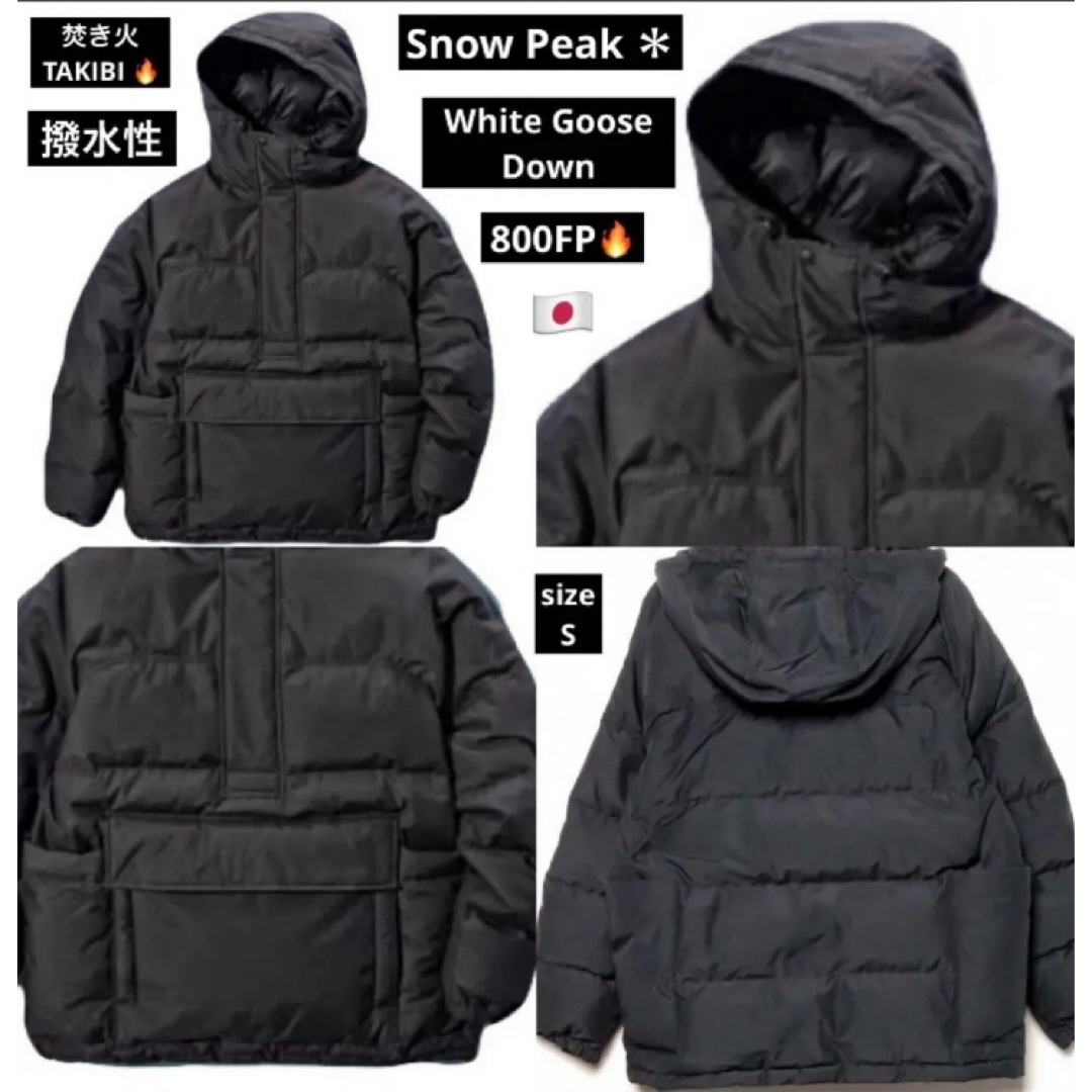 Snow Peak(スノーピーク)のSnow Peak TAKIBI × spec 800FP ダウン ジャケット メンズのジャケット/アウター(ダウンジャケット)の商品写真