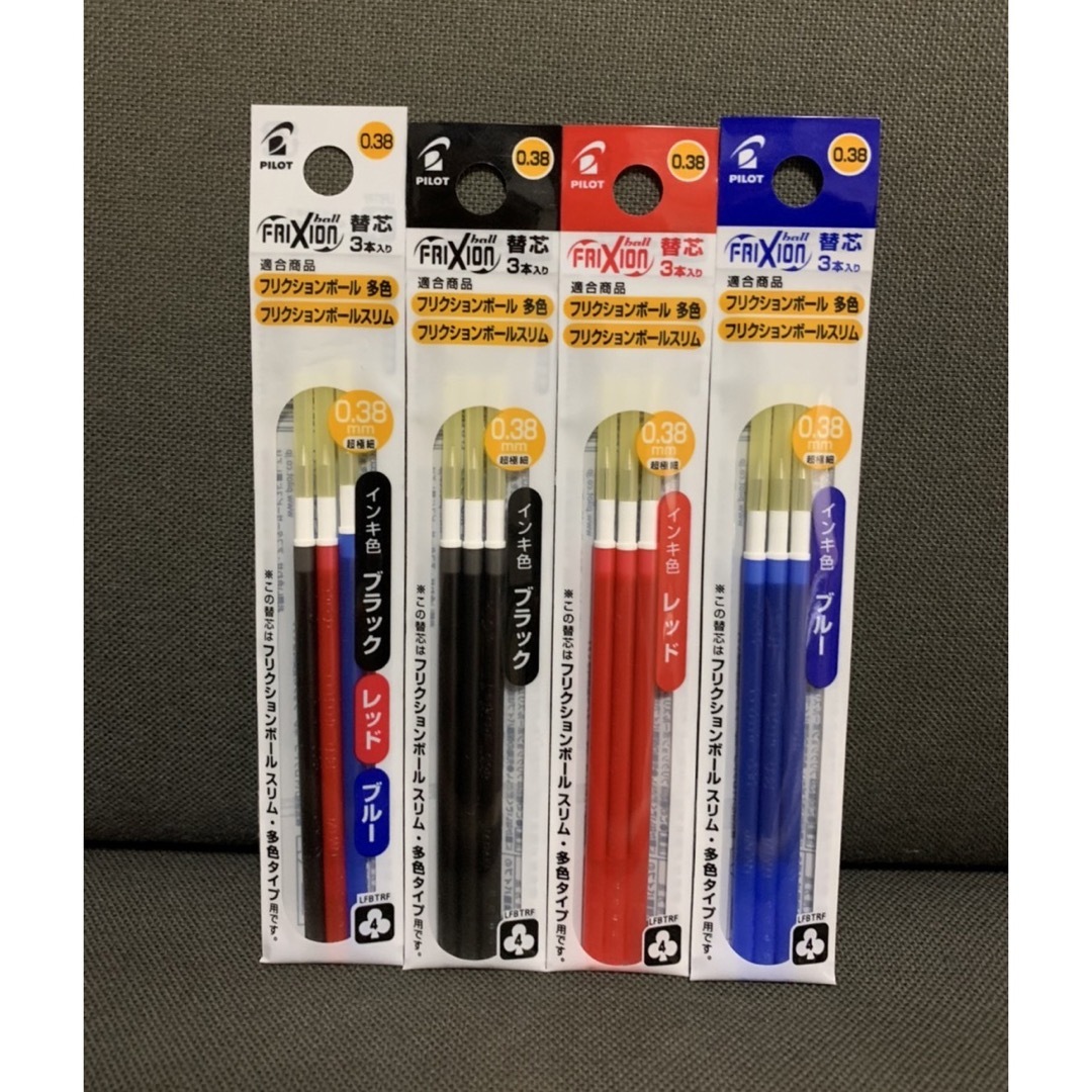 PILOT(パイロット)の☆フリクション 替芯 新品 大人気カラー 合計４袋セット 0.38mm☆  インテリア/住まい/日用品の文房具(その他)の商品写真