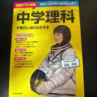 関西大学（全学部日程・共通テスト併用型入試） ２０２１の通販 by は