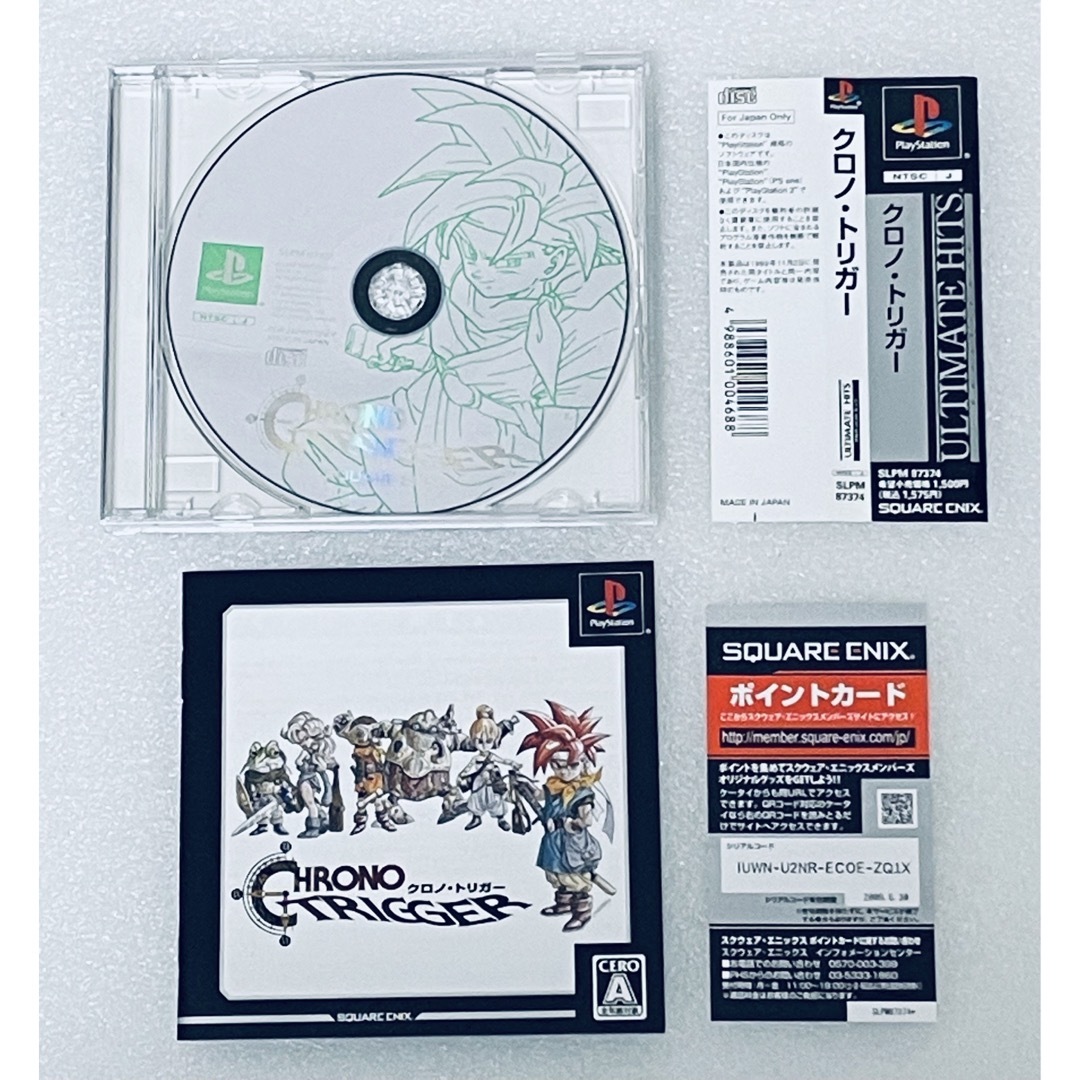 PlayStation(プレイステーション)のCHRONO TRIGGER/クロノ トリガー アルティメット ヒッツ [PS] エンタメ/ホビーのゲームソフト/ゲーム機本体(家庭用ゲームソフト)の商品写真