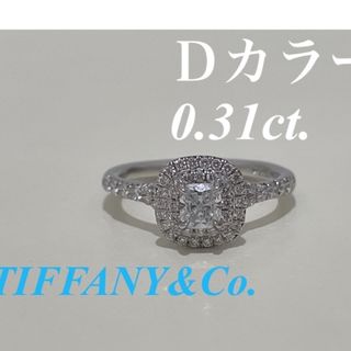 美品　ティファニー　トゥルー　ダイヤリング　0.19ct   7号　鑑定書素材pt950ダイヤモンド