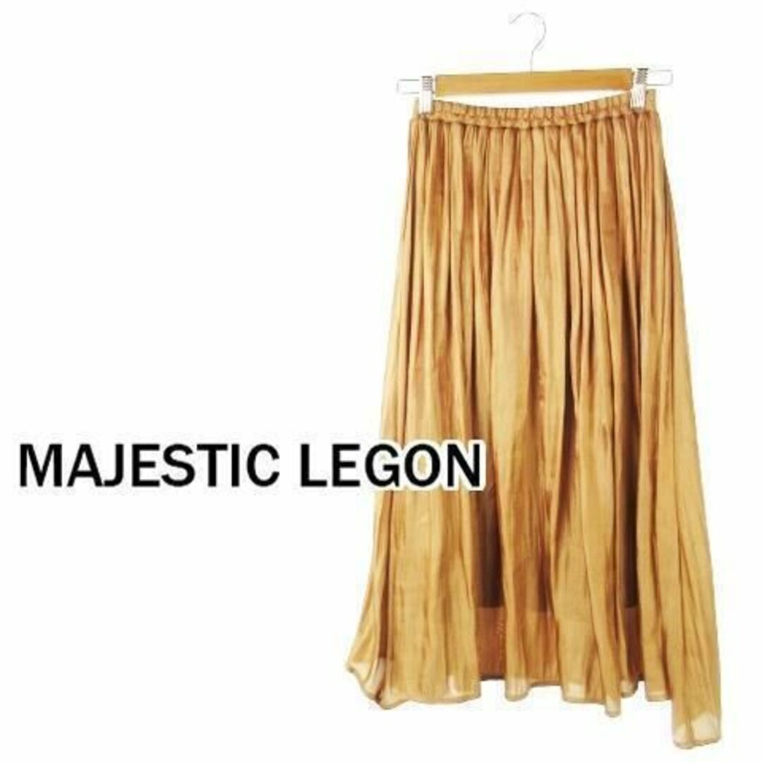 MAJESTIC LEGON(マジェスティックレゴン)のマジェスティックレゴン シャイニーロングスカート F 茶 230601CK19A レディースのスカート(ロングスカート)の商品写真