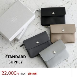 スタンダードサプライ(STANDARD SUPPLY)の【匿名便/送料込】standard supply PAL FLAP WALLET(財布)