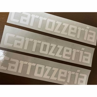carrozzeria カロッツェリア ステッカー 3枚セット(ステッカー)