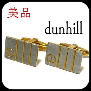 ダンヒル(Dunhill)の✨美品✨ダンヒル  カフスボタン  dロゴ  ビジネス  お洒落✨(カフリンクス)