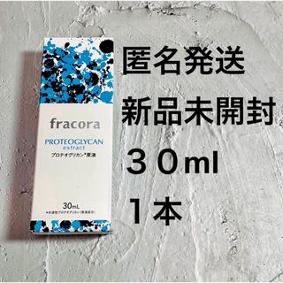 フラコラ(フラコラ)の協和　フラコラ プロテオグリカン原液　３０ml(美容液)