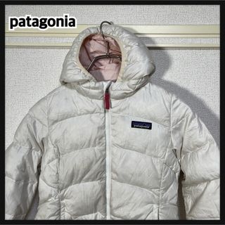 パタゴニア(patagonia)の【パタゴニア】ダウンジャケット　子供キッズXS　白ホワイト　ワンポイントF6(ジャケット/上着)