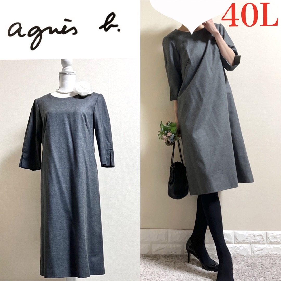 agnes b.(アニエスベー)のagnes b. アニエスベー　フランス製　ワンピース　グレー　40 L レディースのワンピース(ひざ丈ワンピース)の商品写真