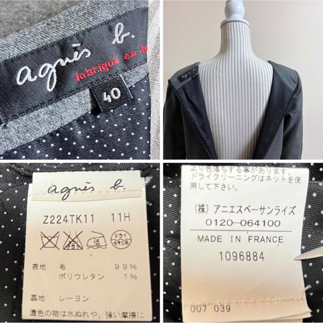 agnes b.(アニエスベー)のagnes b. アニエスベー　フランス製　ワンピース　グレー　40 L レディースのワンピース(ひざ丈ワンピース)の商品写真