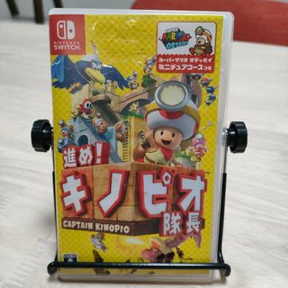 ニンテンドースイッチ(Nintendo Switch)の進め！ キノピオ隊長(家庭用ゲームソフト)